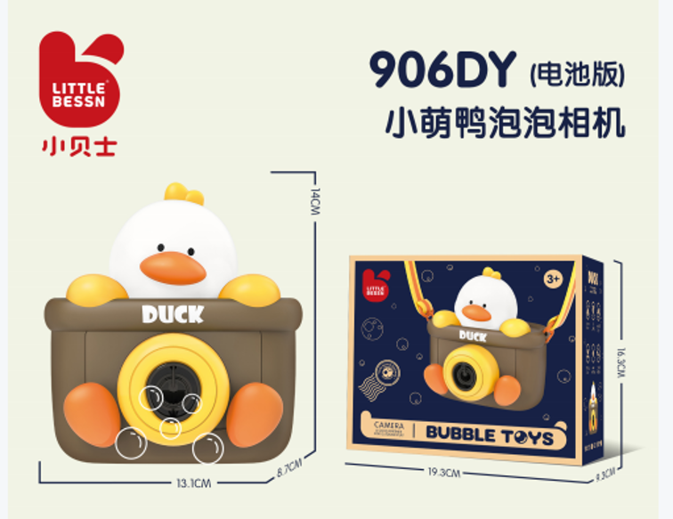 Little Bessn Camera Bubble Toy (Duck)