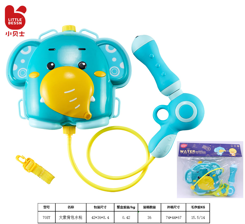 Little Bessn Backpack Water Gun (Elephant)