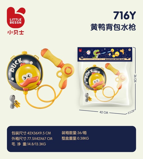 [T716Y] Little Bessn Backpack Water Gun (Yellow Duck)