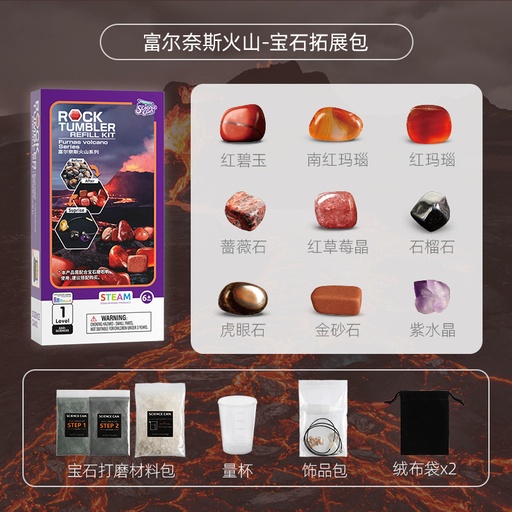 [160050] Rock Tumbler Refill Kit - Furnace Volcano Series